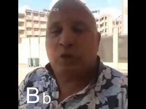 عادل شكل أتعلم اليز فيديو مضحك