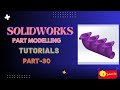SOLIDWORKS Part Modelling Tutorials Part-30 | Part Design Exercise