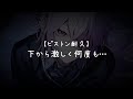 【ASMR】S甘彼氏に下からガンガン突き上げられて…【女性向けシチュエーションボイス】