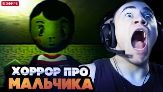 видео: ДЕРЗКО ИГРАЕТ В ПСИХОЛОГИЧЕСКИЙ ХОРРОР ПРО РЕБЕНКА картинка: ДЕРЗКО ИГРАЕТ В ПСИХОЛОГИЧЕСКИЙ ХОРРОР ПРО РЕБЕНКА