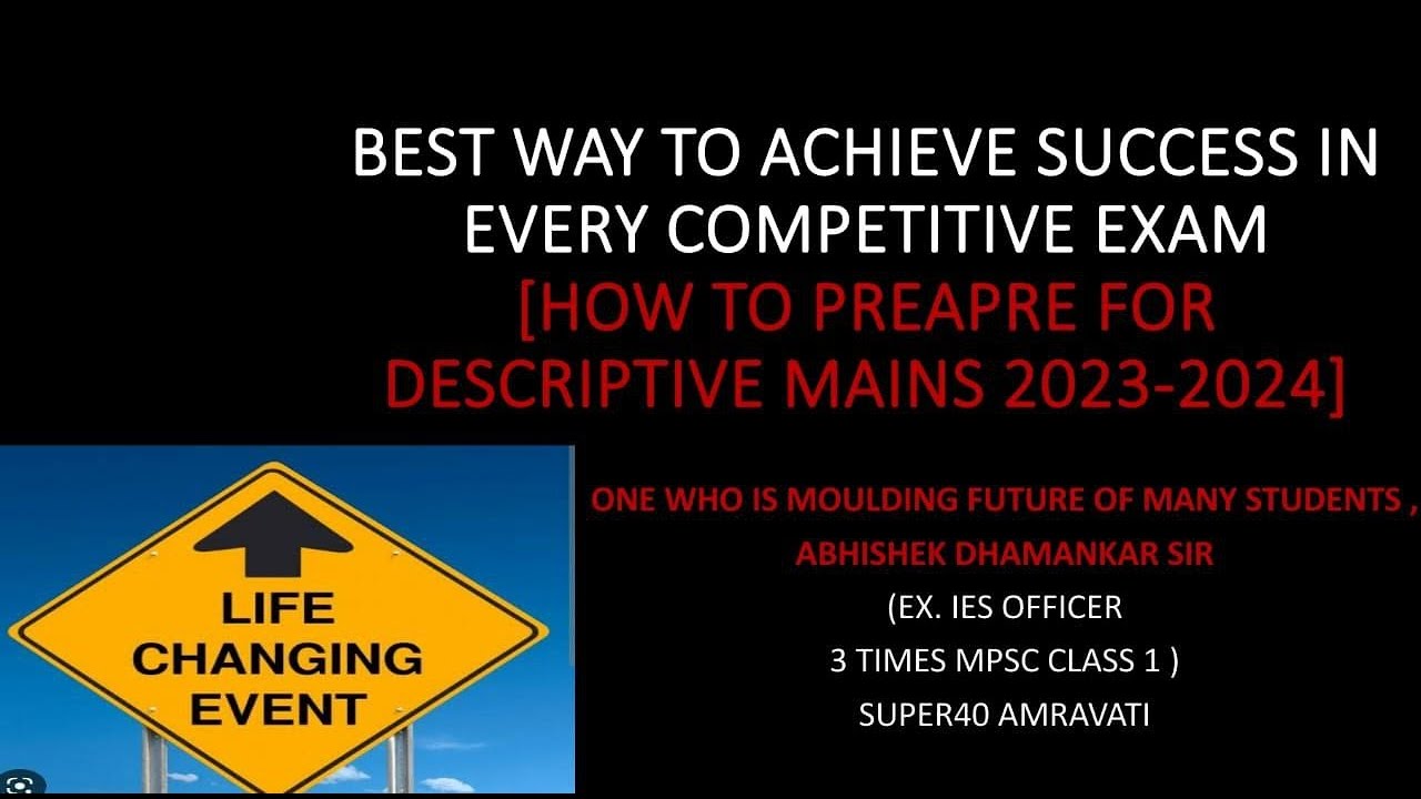 PART 1:BEST WAY TO PREPARE FOR COMPETITIVE EXAM IN 2023 | BY ABHISHEK ...