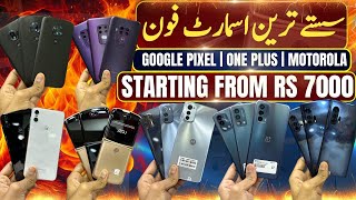 Cheapest Smartphones | Google Pixel | One Plus | Motorola | Oppo | Vivo | Rs 7000 PKR