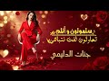 احلى رنات هاتف 2025🔉❤اجمل نغمه رنين حب❤افضل نغمات رنين للهاتف حب2025نغمه رنين للجوال❤📲