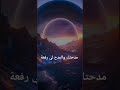 تخيب الظنون عبد الله المهداوي رحمه إلله