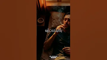 أيوه أنا بقيت عايش والسلام اكسبلور أحمد مشعل حالات واتس الترند الجديد تصميمي 