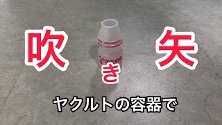 手作りゲーム。作って遊べる工作アイデア