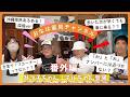 【沖縄あるある】10分歩くなら車!? レンタカー事情＆高速グルメまで徹底トーク🚗🌺・【沖縄ドライブ文化】“歩かない県民”の真実！レンタカー・高速・漢方茶まで語る回☕