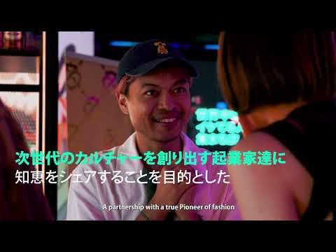 Keisuke Fujita Masterclass Highlights – Regal Pioneers Japan – Chivas Regal
