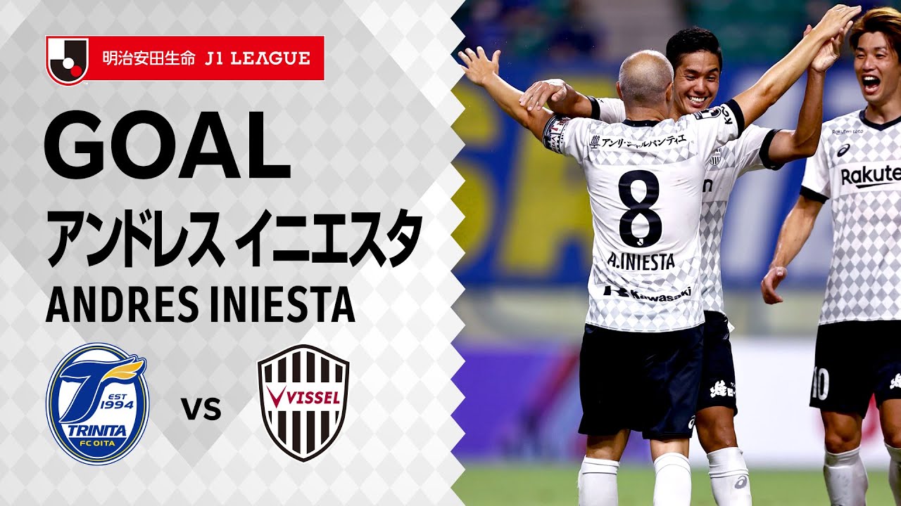 GOAL】アンドレス イニエスタ（45'+4）｜2021明治安田生命J1