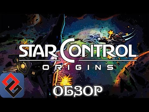 Wideo: Galaktyczna Walka W Sercu Star Control: Origins