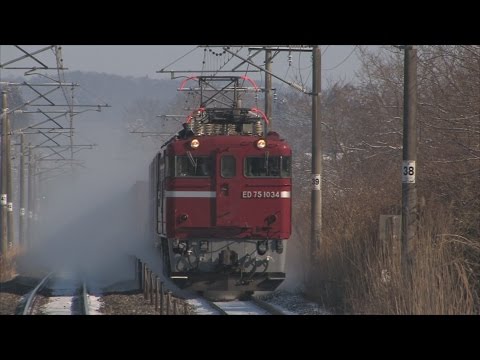 東北本線 Ed75特集 仙台 青森 09年 12年 Youtube 東北本線 Ed75特集 仙台 青森 09年 12年 Youtube