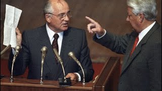 Почему Горбачёв и Ельцин разрушили СССР.