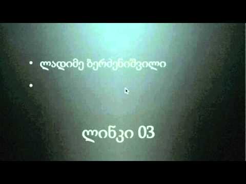 რეზო კიკნაძე, \"კომპროვიზაცია\" ლექცია, ნაწ. 1