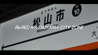 Re:RED MATSUYAMA-CITY ZONE｜松山市駅
