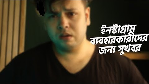 Review Threads App in Bangla | An Instagram New App | TECH BONGO, ADNAN.