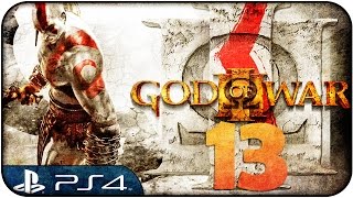 God of War 3 Remasterizado PS4 | Kratos VS Cronos  | Parte 13