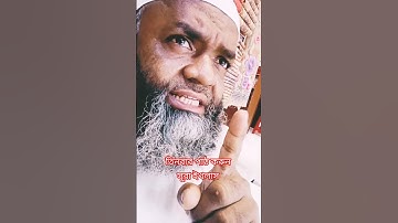 সূরা ইখলাস তিনবার পাঠ করুন #egzonibrahimi #سورة_الإخلاص #ikhlas #trending #duet #funyvido #viralmusi