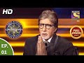 Kaun banega crorepati season 13       13  ep 1  full episode  23rd aug 2021