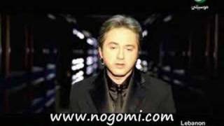 Marwan Khoury Ft Carol Samaha - Ya Rab Resimi