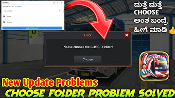 BUSSID MODS FOLDER CHOOSE PROBLEM SOLVED IN KANNADA 🤩 BUSSID MODS NOT ADDING PROBLEM SOLVED