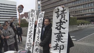 中国人強制連行、国賠棄却 秋田・花岡鉱山の労働者ら