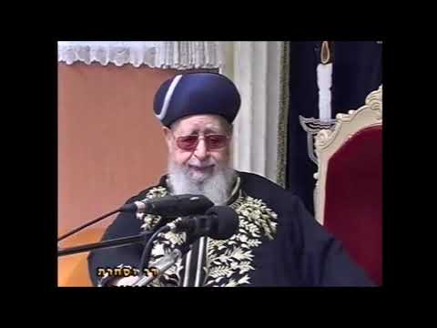 הרב עובדיה יוסף זצוק"ל - פרשת חיי שרה