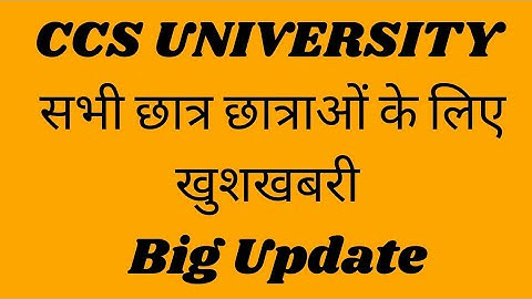 Ccs University Meerut |Big Update News Today|#ccsumeerut #ccsuniversitylatestupdate #ccsu #ccsu_news