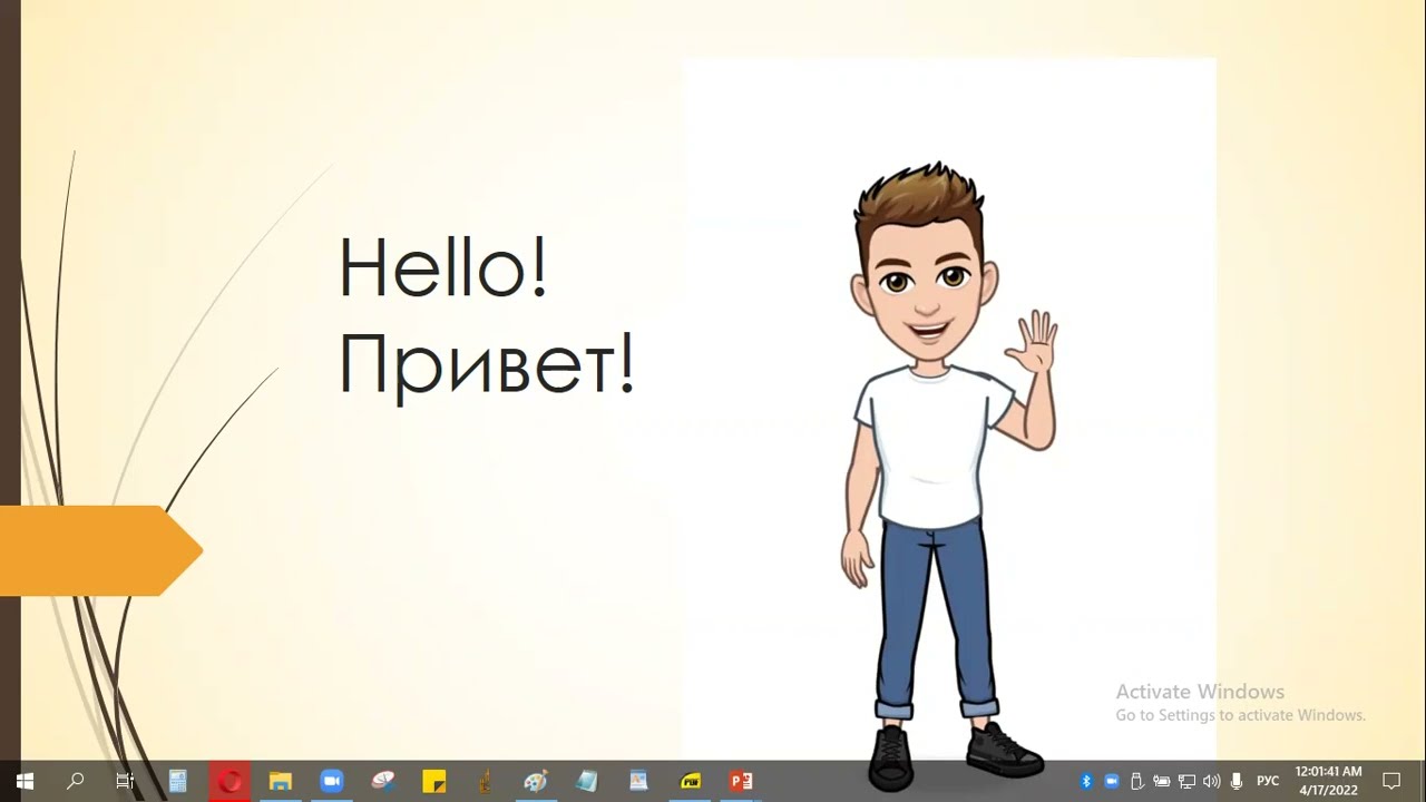 welcome to my channel. знакомство, общие советы