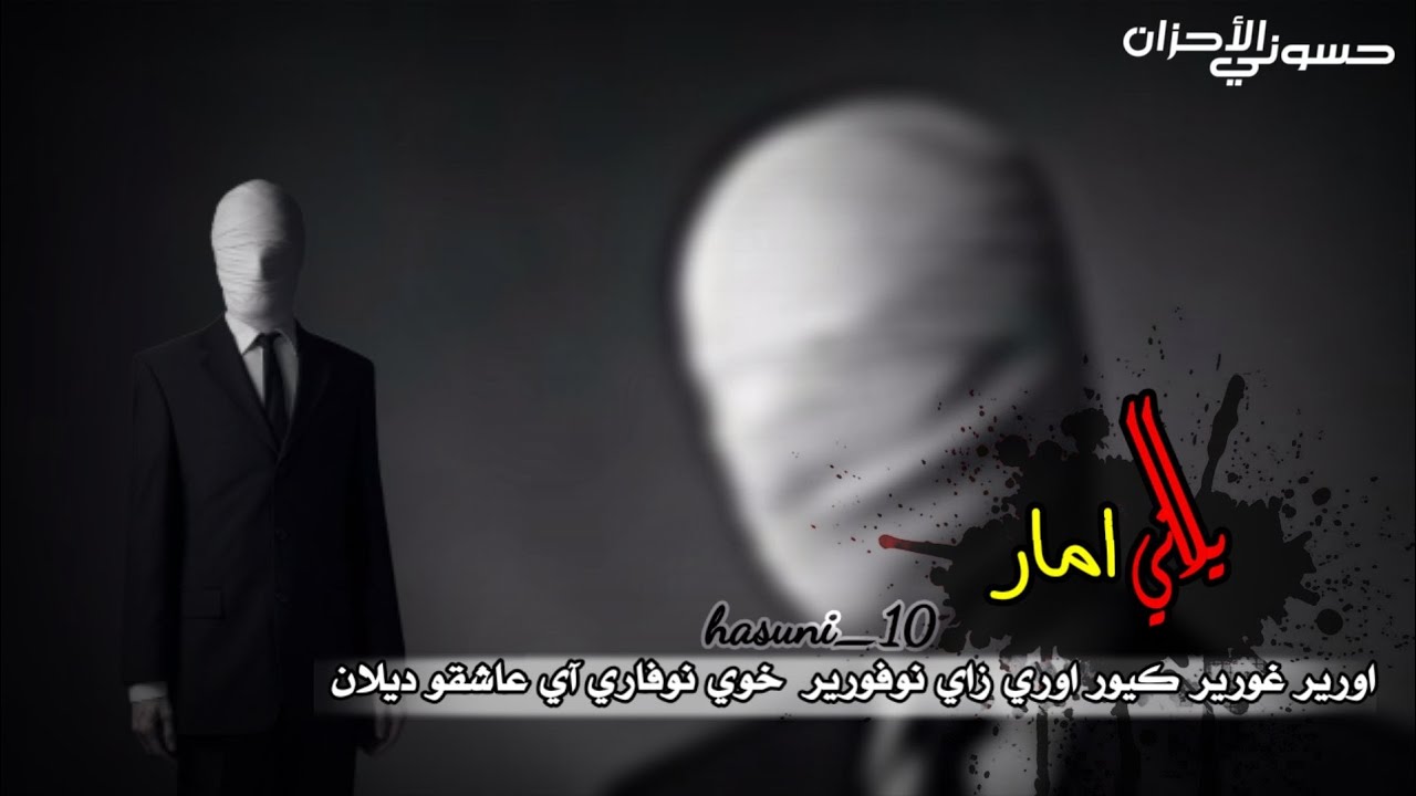 اغاني برماوي اداء الفنان مستر عبادي ||Rohingya Songs ||حسوني الأحزان