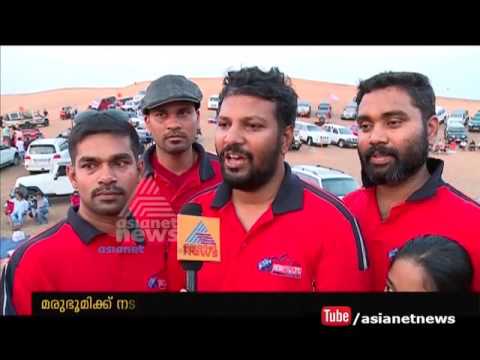മരുഭൂമിയ്ക്ക് നടുവില്‍ ഇഫ്താര്‍ പാര്‍ട്ടി