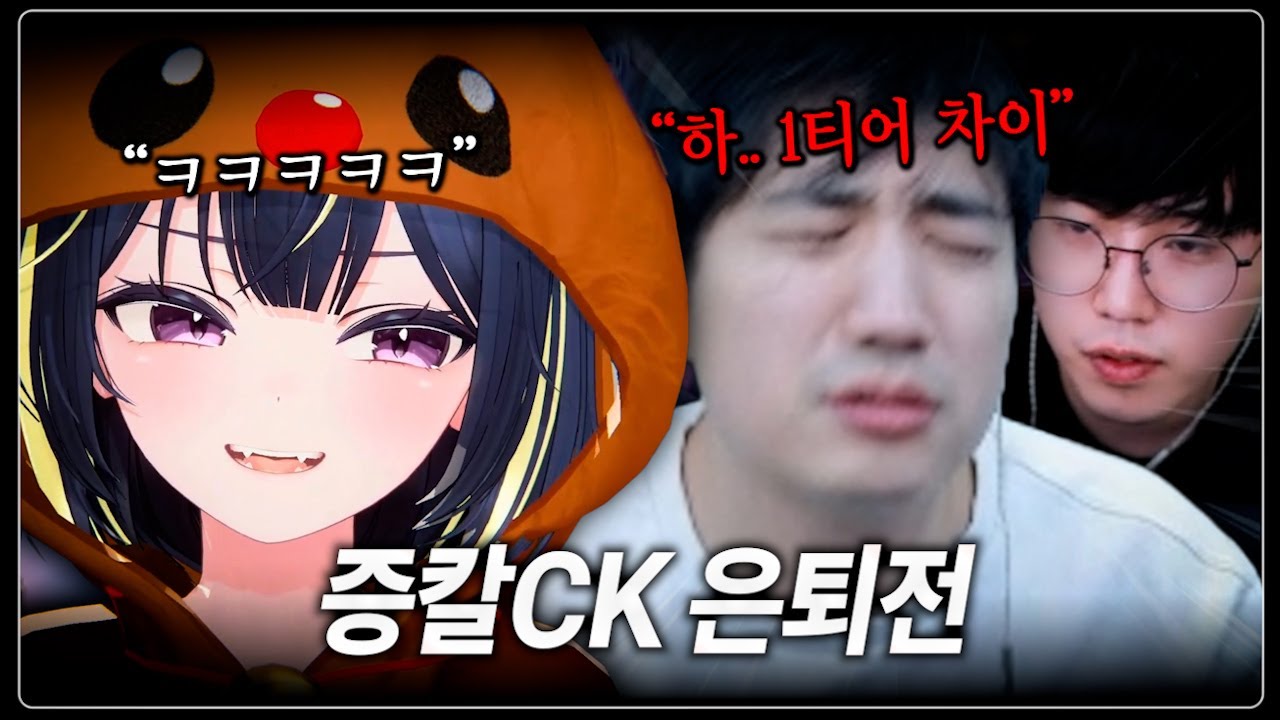 깐숙이 증바람 잘해요?