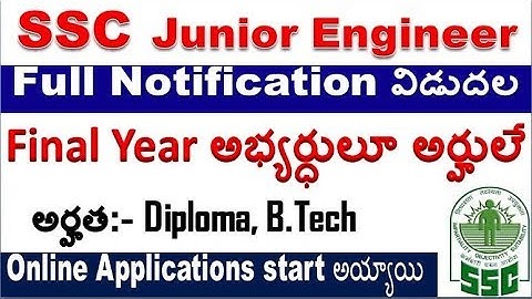 Junior Engineer Notification released from SSC   for all SSC  Aspirants  By SRINIVASMech