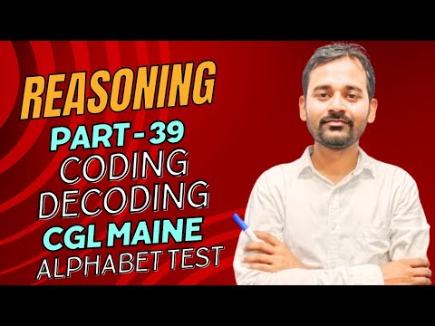 Reasoning coding and decoding part 39||math classes||Alphabet test CGL ...