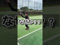 プロ選手によるストロークの極意が〇〇な件【ソフトテニス】#shorts