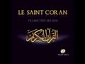 La saint coran arabe et franais la vache albaqarah partie 1