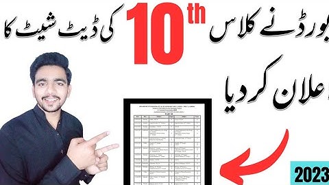 10th Class New Date Sheet 2023 || Officially Announced Date Sheet by BISE Lahore || SSC part 2 Exam