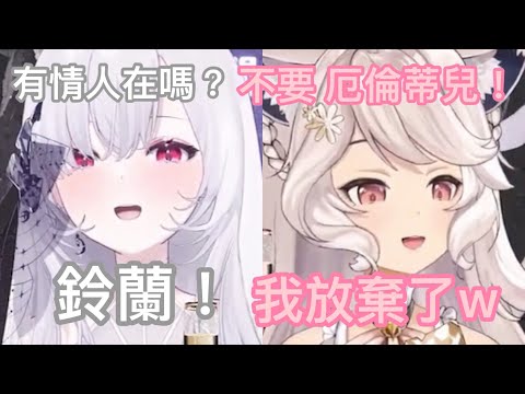 【瑪格麗特、厄倫蒂兒精華】瑪麗藉著酒意把蘭蘭壓在身下告白！？聽到後蒂兒開始瘋狂厄介！？