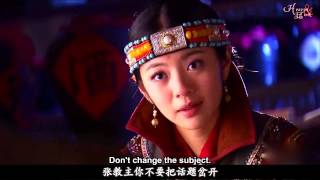 Yi Tian Tu Long Ji 2009 Episode 23 2/5