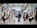 高知の音~会いにいくきね~ 高知の街篇