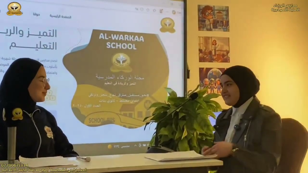 🎙 من قلب الثانوية… نحكي حكايتنا