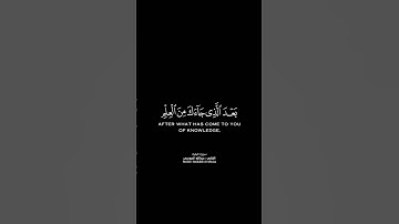 #قران_كريم #عبدالله_الموسى #شاشه_سوداء #سورة_البقرة