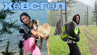 видео: ХӨВСГӨЛ НУУР ИЙМ ХҮЙТЭН ЮМУУ🥶🥶🥶🥶 ЦУС ЦАРЦАХ ШАХЛАА🤣🤣😂🧜♀️🧜♀️🧜♀️ картинка: ХӨВСГӨЛ НУУР ИЙМ ХҮЙТЭН ЮМУУ🥶🥶🥶🥶 ЦУС ЦАРЦАХ ШАХЛАА🤣🤣😂🧜♀️🧜♀️🧜♀️