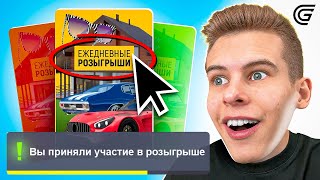 😱✅ОБНОВА ЕЖЕДНЕВНЫЕ РОЗЫГРЫШИ в GRAND MOBILE! ХАЛЯВНЫЕ ПРИЗЫ от ГРАНД МОБАЙЛ