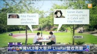 20140705全球精華周報udn tv-part2