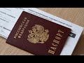 Новости для иммигрантов который хочет получить паспорт РФ