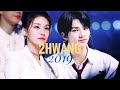 2HWANG— Rewrite the Stars | Hyunjin & Yeji (2019 moments) [ITZY & Stray Kids]