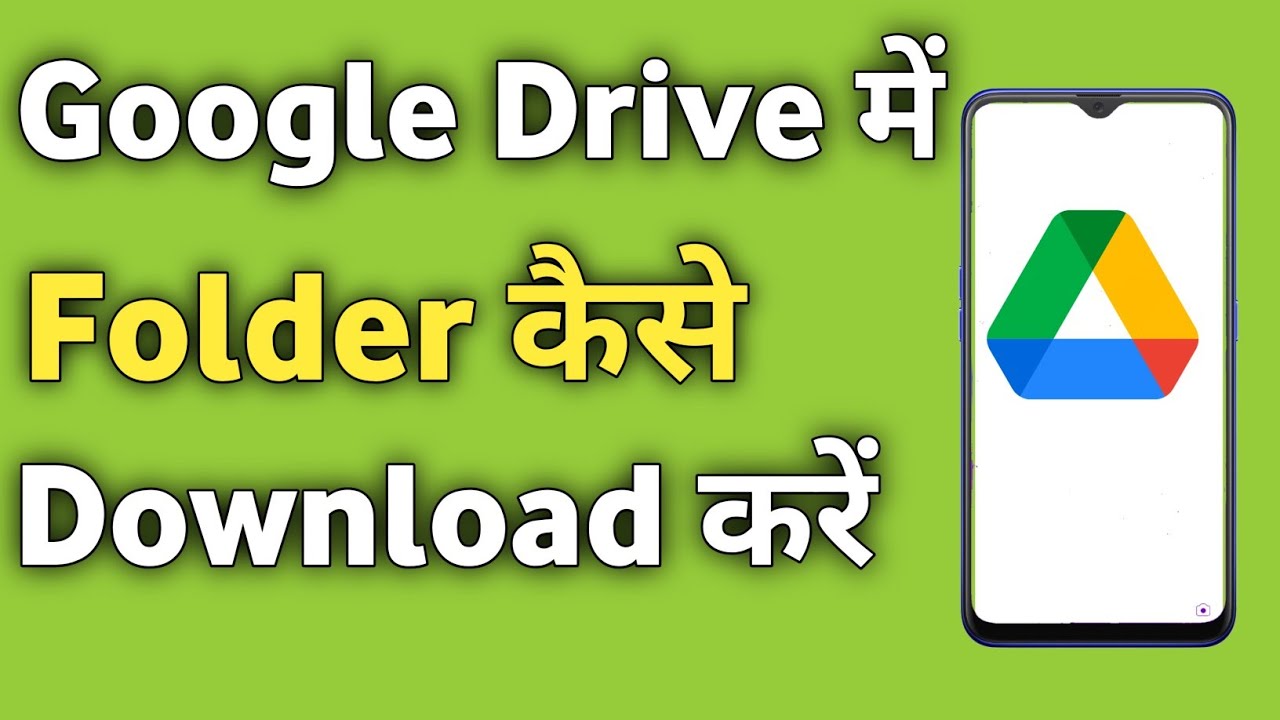 Google Drive Se Folder Kaise Download Kare How to Download Google