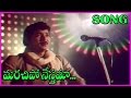 Marachipo nesthama song  jeevana poratam telugu songs  sobhanbabuvijayashanthi