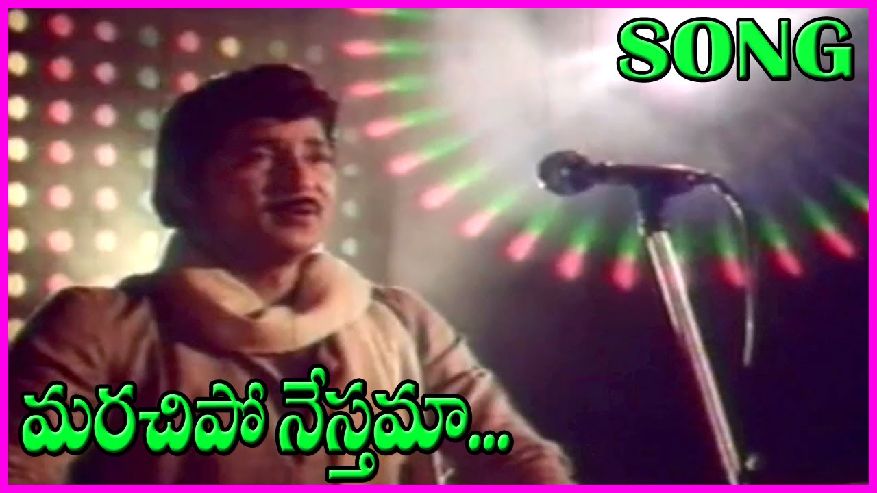 Marachipo Nesthama Song   Jeevana Poratam Telugu Video Songs   SobhanbabuVijayashanthi