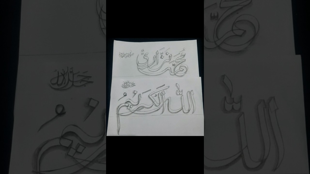 Arabic calligraphy with a using double pencil arabicart day42 #art #artshorts #arabicart #shorts